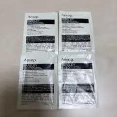 2026年最新】aesop イソップ 美容液 パセリの人気アイテム - メルカリ