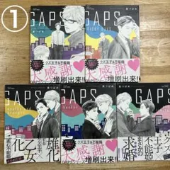 2026年最新】里つばめ gapsの人気アイテム - メルカリ