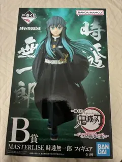 2026年最新】鬼滅の刃一番くじ c賞 時透有一郎&無一郎フィギュアの人気