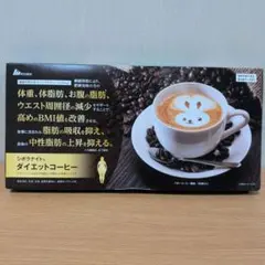 2026年最新】シボラナイト ダイエットコーヒーの人気アイテム - メルカリ