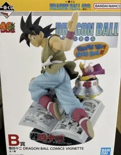 2026年最新】一番くじ ドラゴンボール b賞の人気アイテム - メルカリ