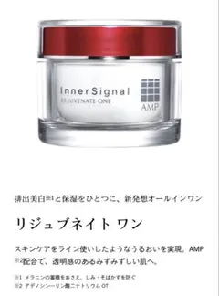 2026年最新】リジュブネイトワンの人気アイテム - メルカリ