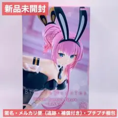 2026年最新】BiCute Bunnies Figure 巡音ルカの人気アイテム - メルカリ