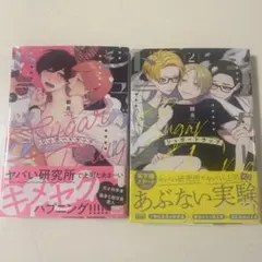 2026年最新】頼長 シュガードラッグの人気アイテム - メルカリ