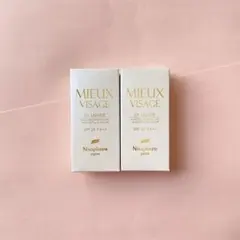 2026年最新】ニナファーム ミューの人気アイテム - メルカリ