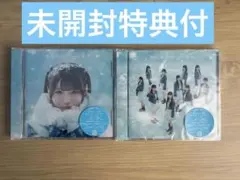 2026年最新】僕青の人気アイテム - メルカリ