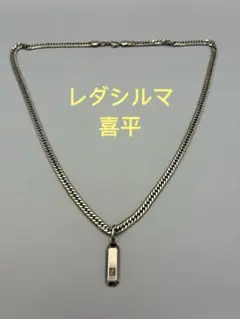 2026年最新】Leda SILMA ネックレスの人気アイテム - メルカリ