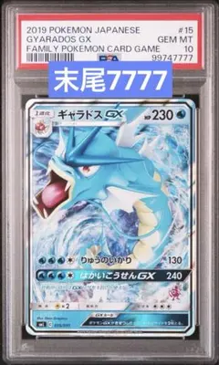 2026年最新】カード名：ギャラドスGX ポケモンカードゲームの人気