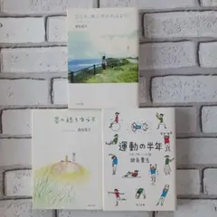 2026年最新】つれづれノートの人気アイテム - メルカリ