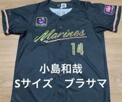 2026年最新】小島 ロッテの人気アイテム - メルカリ