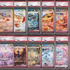 2026年最新】ブイズ sar 10連番の人気アイテム - メルカリ