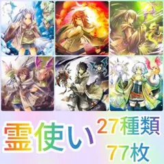 2026年最新】憑依覚醒デュエルセットの人気アイテム - メルカリ