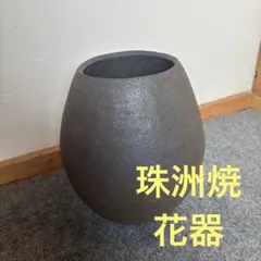 2026年最新】珠洲焼の人気アイテム - メルカリ