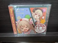 2026年最新】名取さな cdの人気アイテム - メルカリ