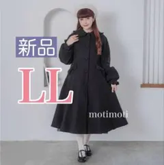 2026年最新】青木美沙子 コート mの人気アイテム - メルカリ
