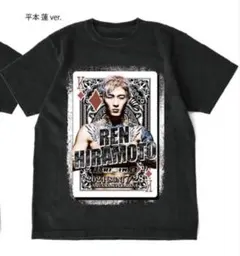 2026年最新】平本蓮 tシャツの人気アイテム - メルカリ