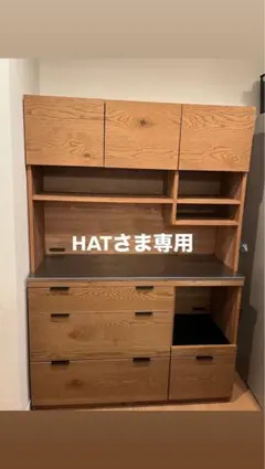 2026年最新】UNICO キッチンボード アディの人気アイテム - メルカリ