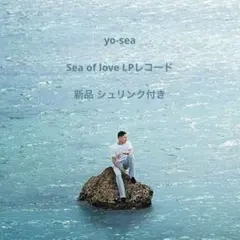 2026年最新】yo-sea cdの人気アイテム - メルカリ
