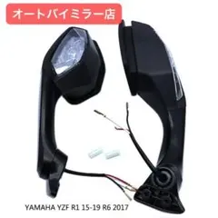 2026年最新】yzf r1 ミラーの人気アイテム - メルカリ