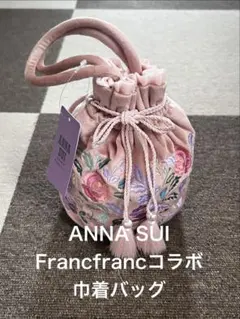2026年最新】francfranc アナスイの人気アイテム - メルカリ