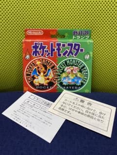 ポケモントランプ赤＋緑
