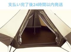 Pilz テント15-Ⅱ ※欠品有り・現状品お渡しM70328-1
