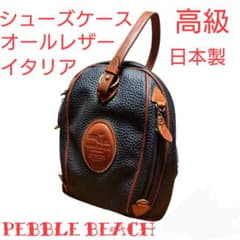 Pebble Beach 1996 COLLECTIONトラベル＆シューズバッグ