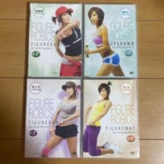 DVD4枚＋BODY BALL DVDセット4枚＋ダンベル