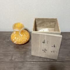 本物保証】藤田喬平 手吹 金彩花瓶 共箱 美品 高さ23㎝ 個展出品作