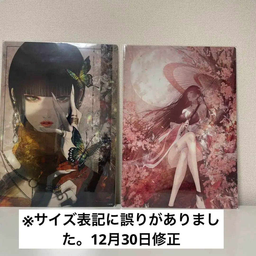 2026年最新】皐月 恵の人気アイテム - メルカリ