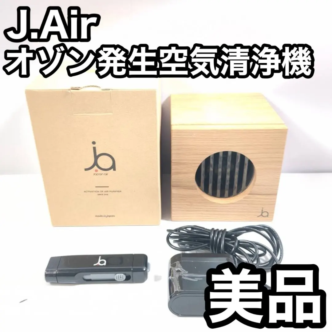 2026年最新】j-air 空気清浄機の人気アイテム - メルカリ