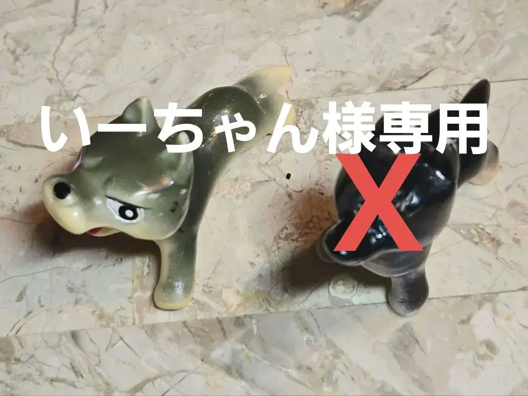 2026年最新】狼少年ケン 森永の人気アイテム - メルカリ