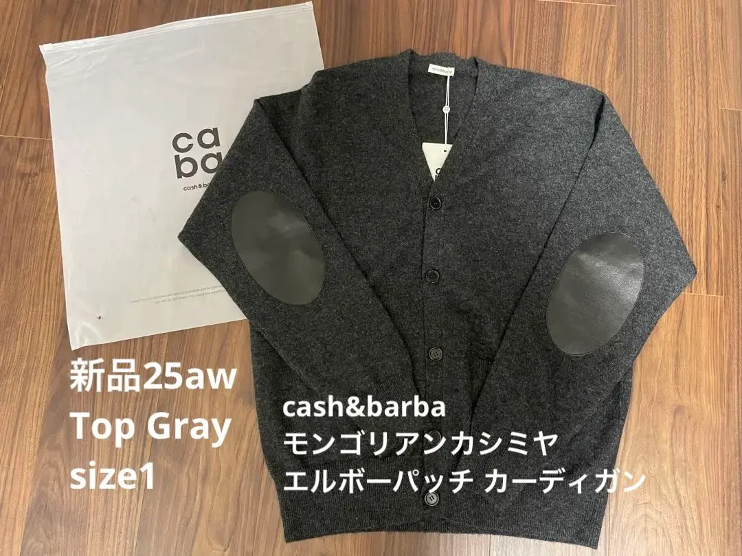 2026年最新】cash&barba カーディガンの人気アイテム - メルカリ