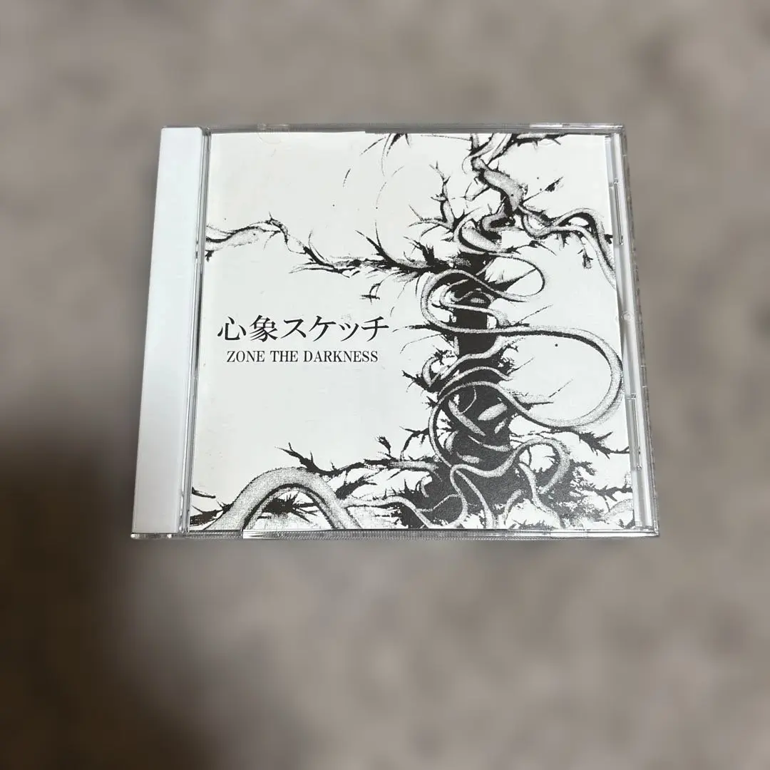 2026年最新】Zone the darkness 心象スケッチの人気アイテム - メルカリ