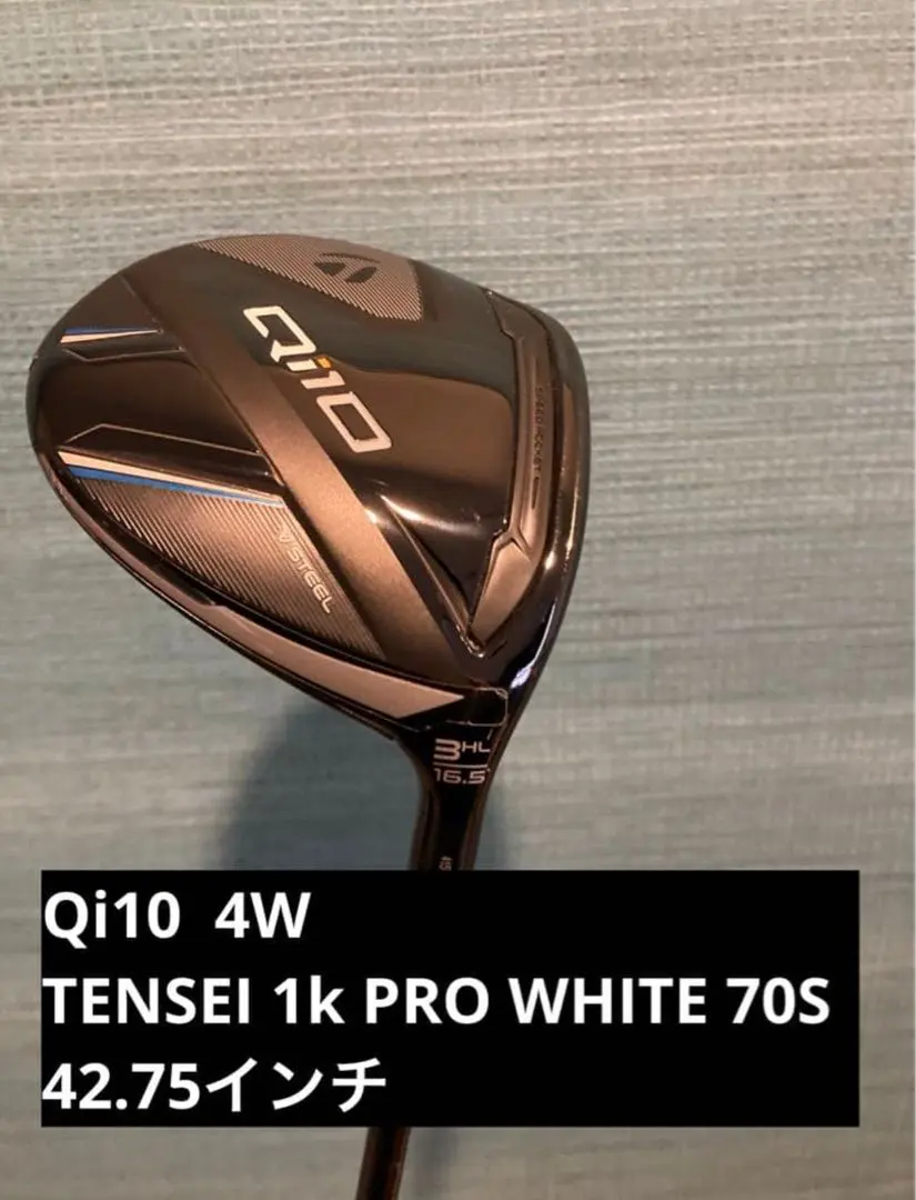 2026年最新】tensei pro white 1k 70の人気アイテム - メルカリ