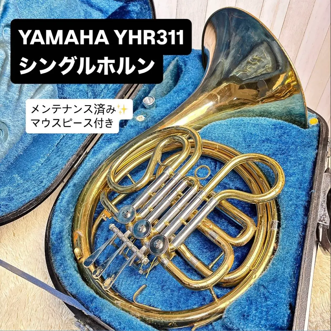 2026年最新】yhr 311の人気アイテム - メルカリ
