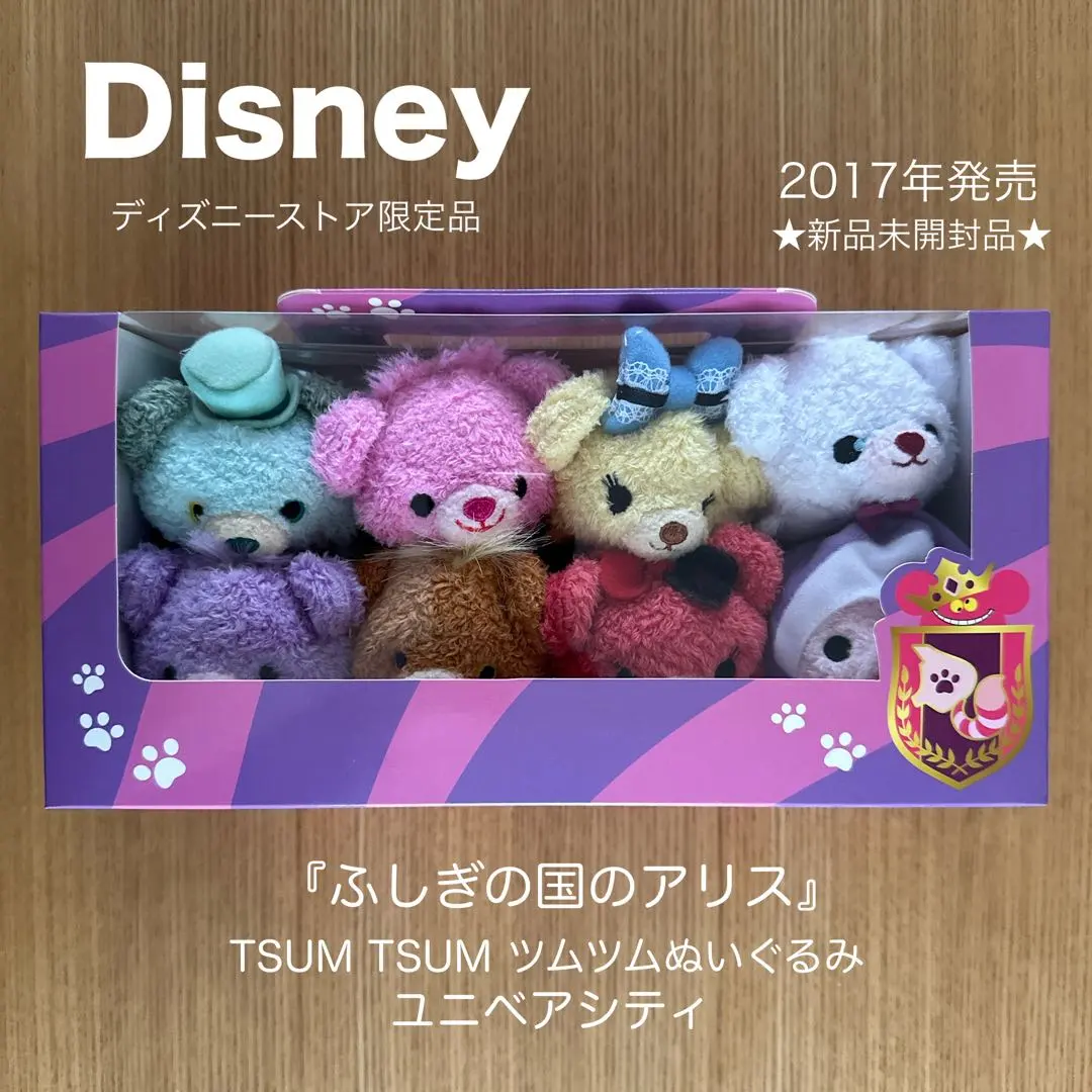 2026年最新】シュー ユニベアの人気アイテム - メルカリ