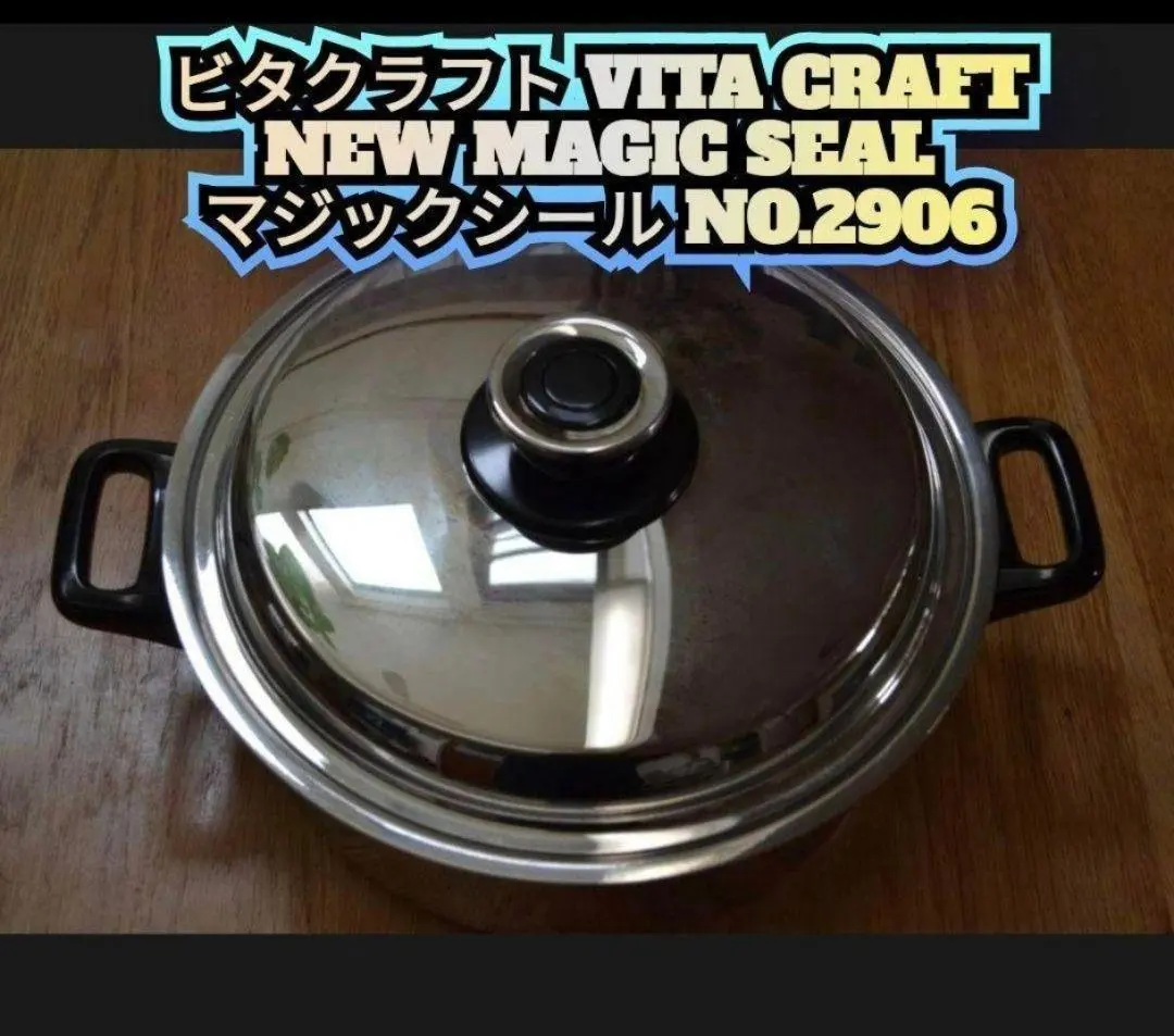 2026年最新】ビタクラフト マジックシールの人気アイテム - メルカリ