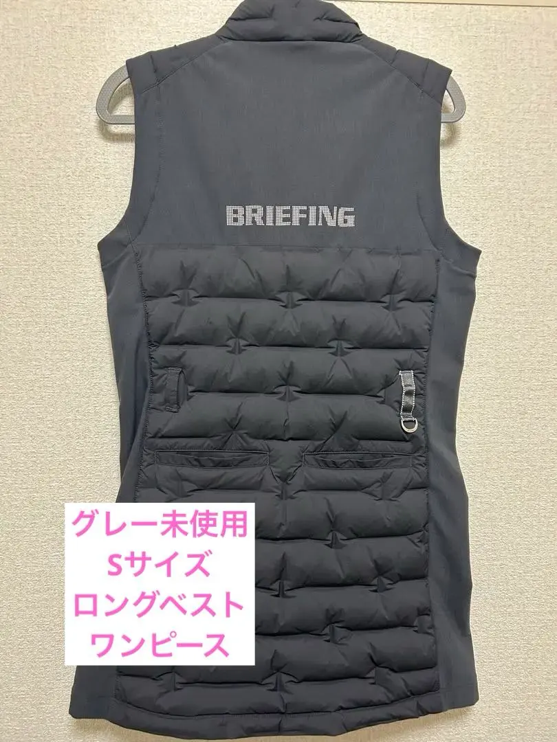 2026年最新】BRIEFING ベストの人気アイテム - メルカリ