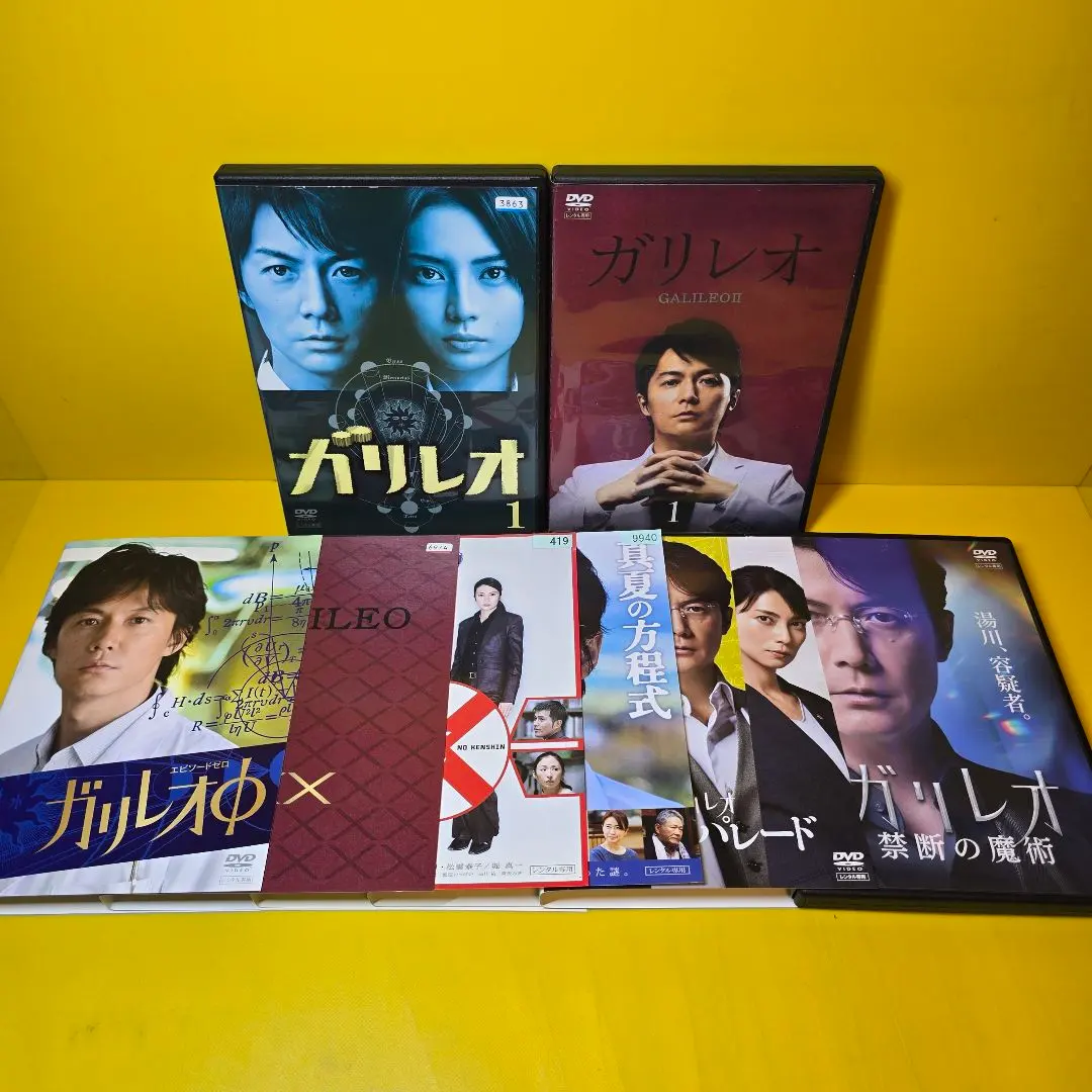 2026年最新】禁断の魔術 dvdの人気アイテム - メルカリ