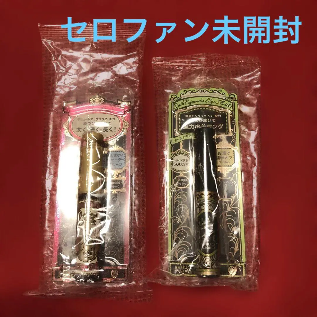2026年最新】マジョリカマジョルカラッシュキングBK999の人気アイテム