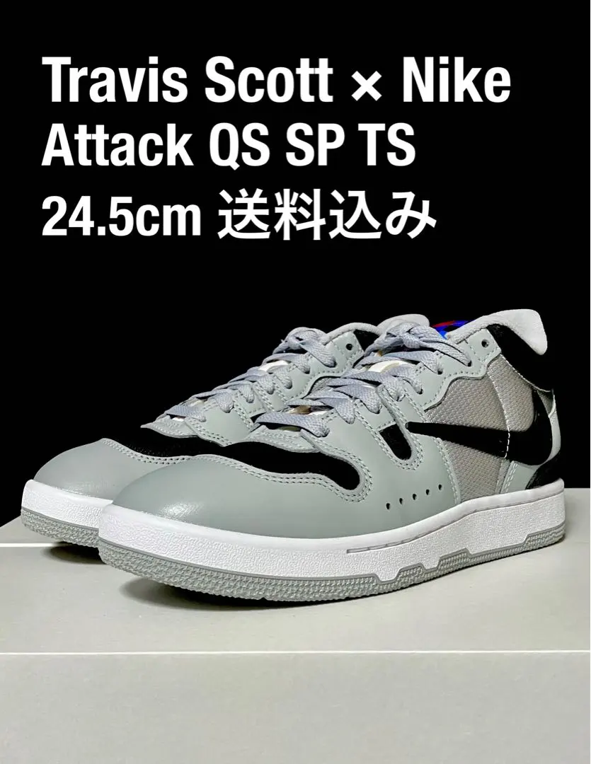 2026年最新】travis scott nike attackの人気アイテム - メルカリ
