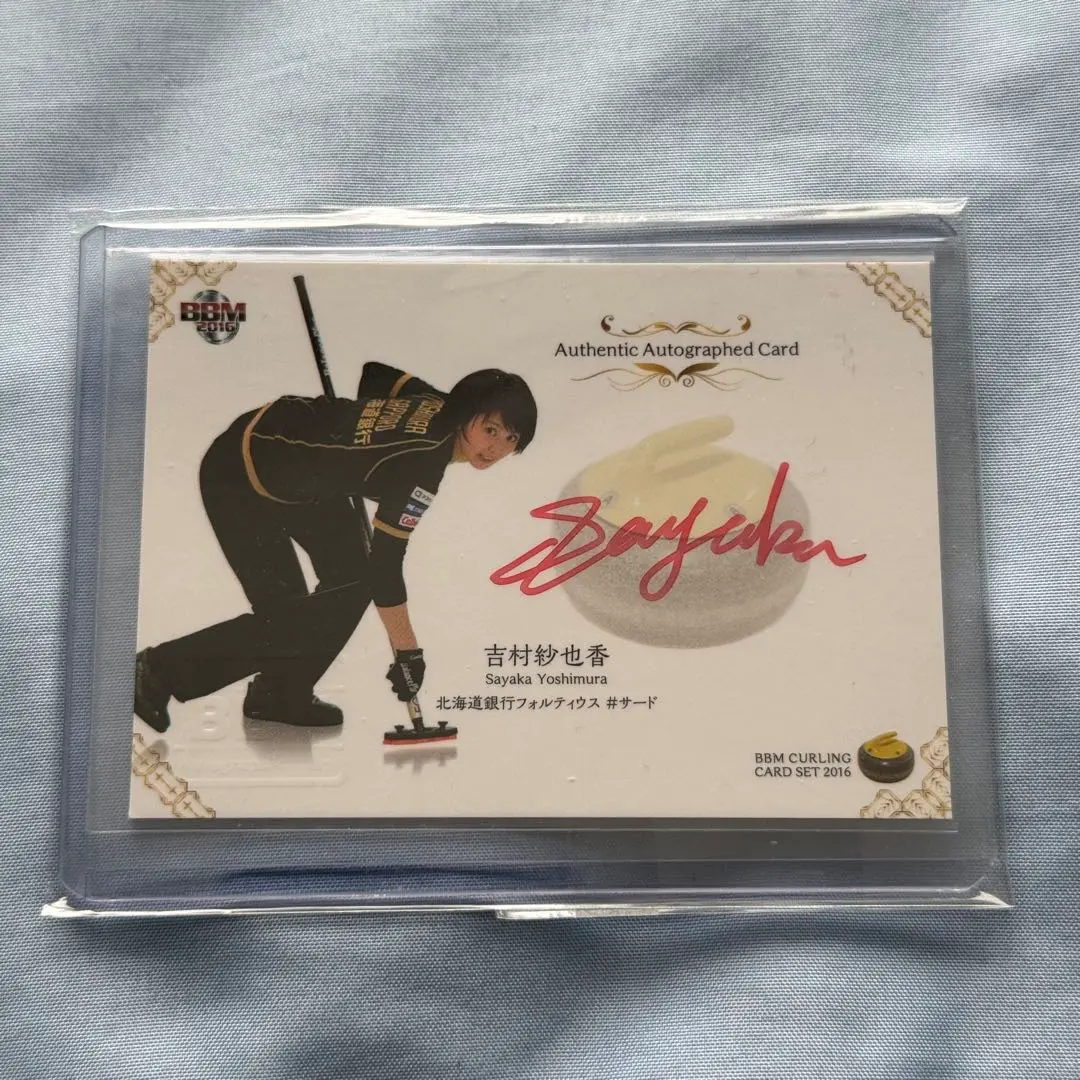 2026年最新】北海道銀行フォルティウスの人気アイテム - メルカリ