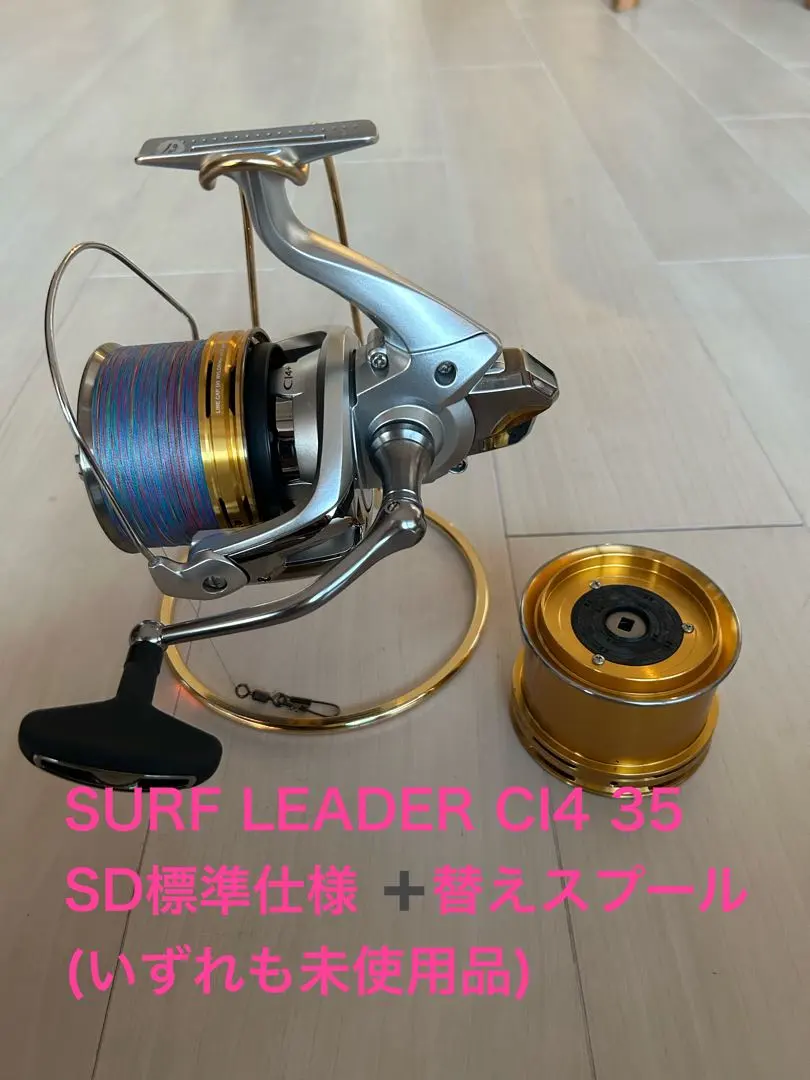 2026年最新】シマノ サーフリーダー ci4の人気アイテム - メルカリ
