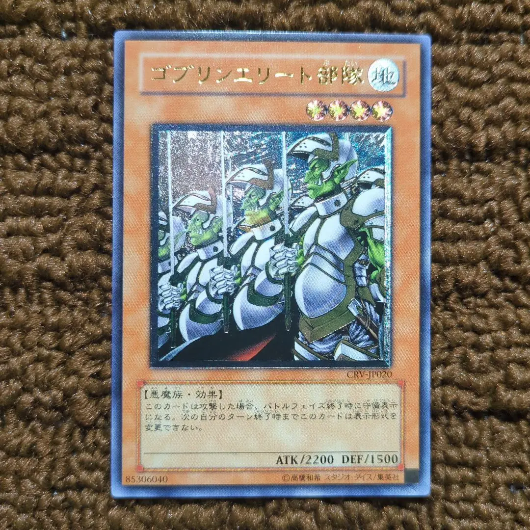 2026年最新】ゴブリンエリート部隊 レリーフの人気アイテム - メルカリ