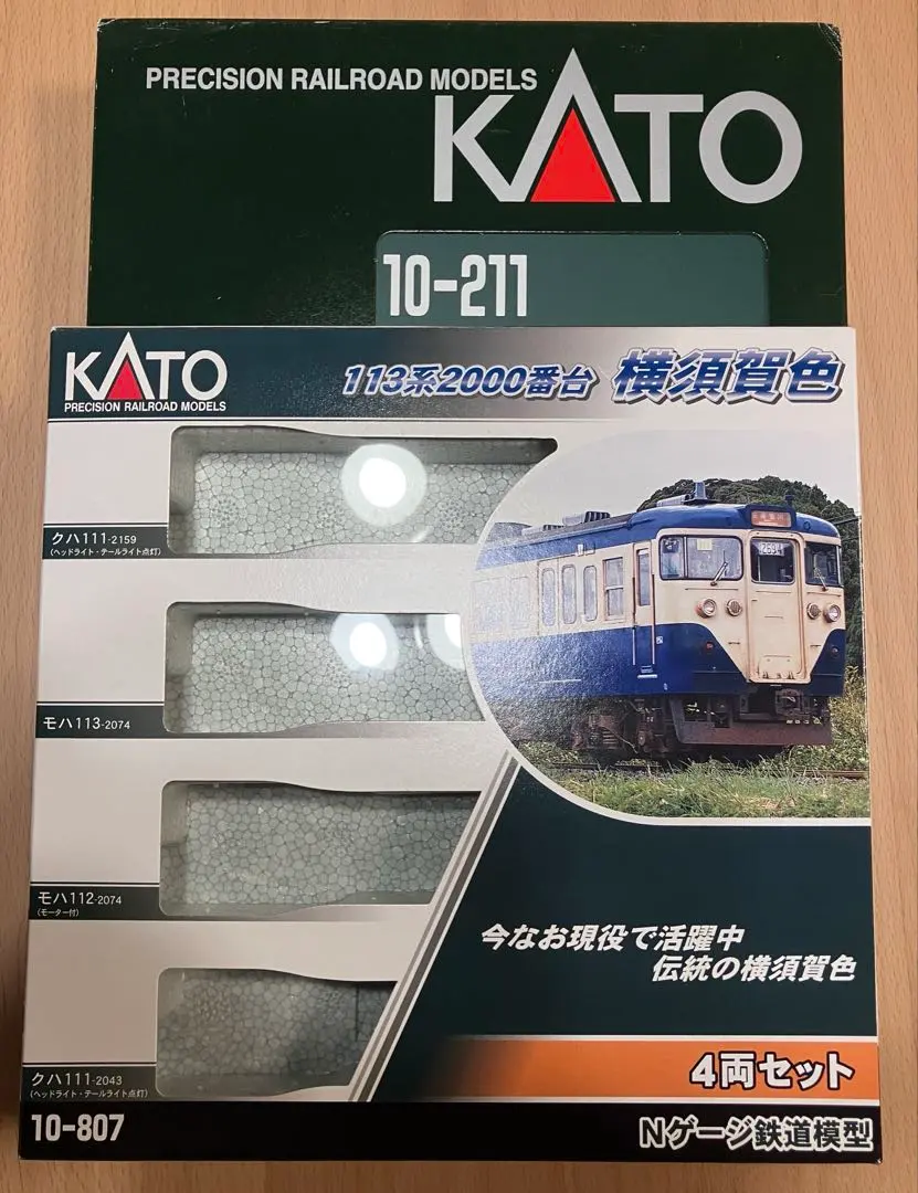 2026年最新】kato 113系 横須賀の人気アイテム - メルカリ
