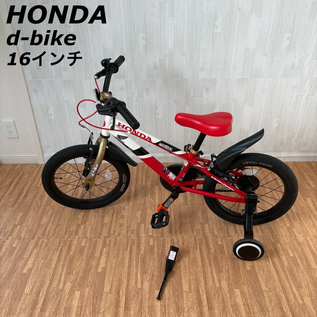 2026年最新】d-bike 補助輪の人気アイテム - メルカリ