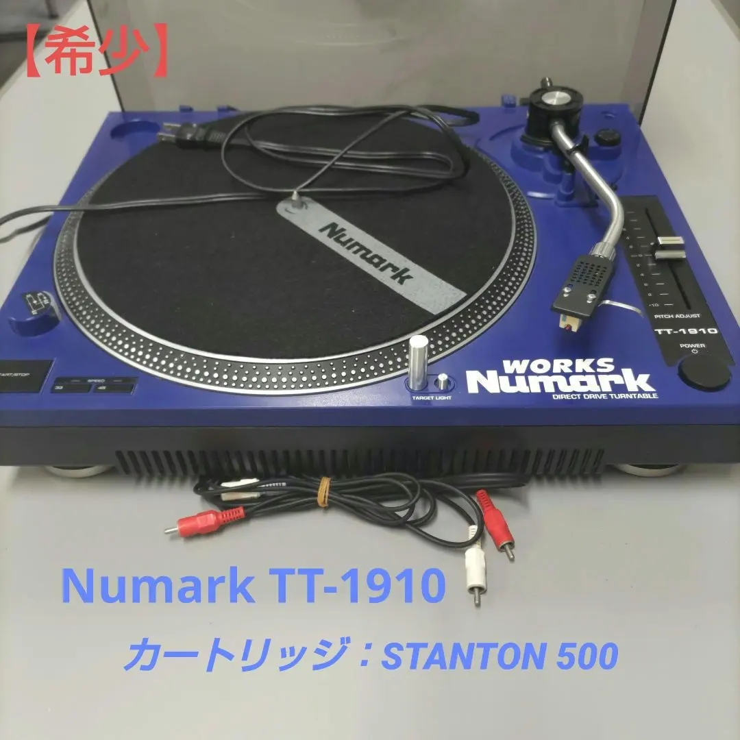2026年最新】STANTON 500の人気アイテム - メルカリ