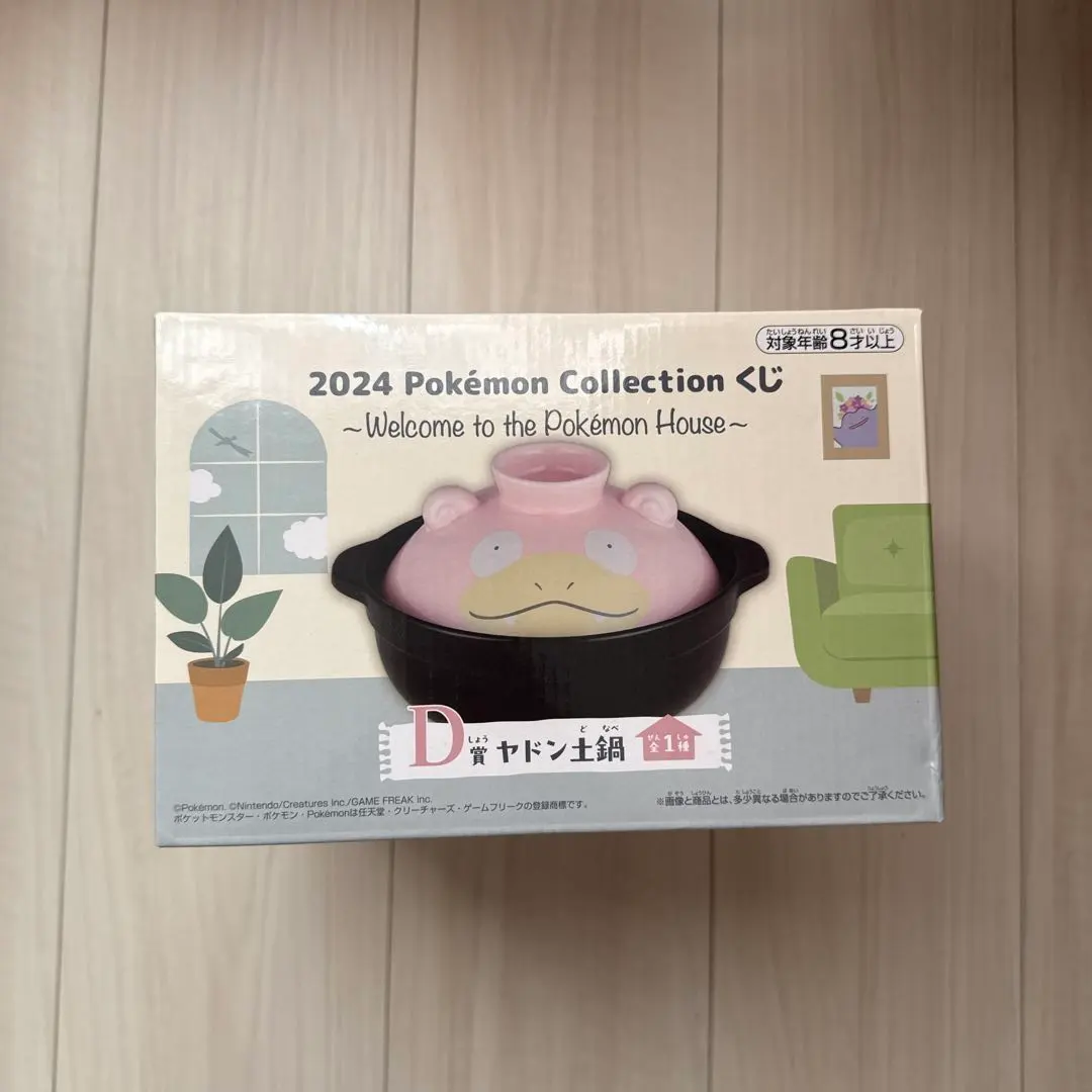 2026年最新】ポケモン／ポケットモンスター 鍋・グリルの人気アイテム