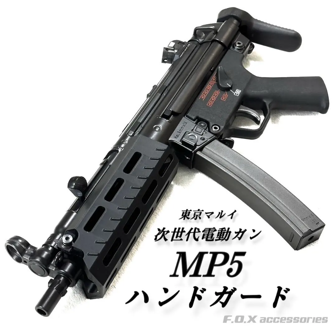 2026年最新】mp5a4 次世代の人気アイテム - メルカリ